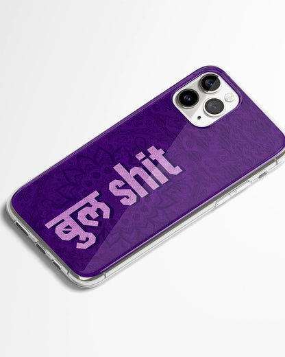Certified Bull Shit Phone Cover