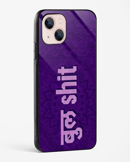 Certified Bull Shit Phone Cover