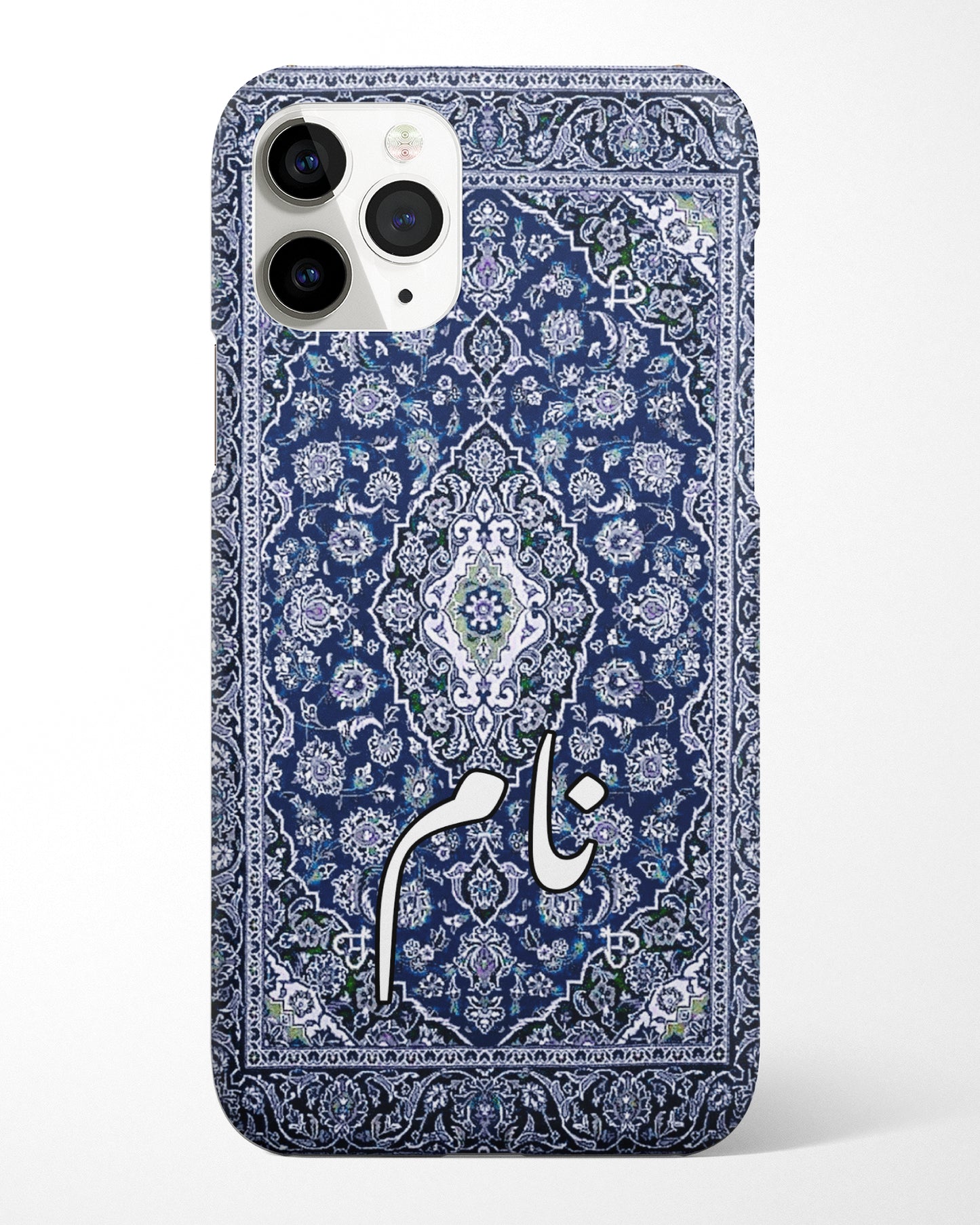 Sapphire Naam Phone Cover