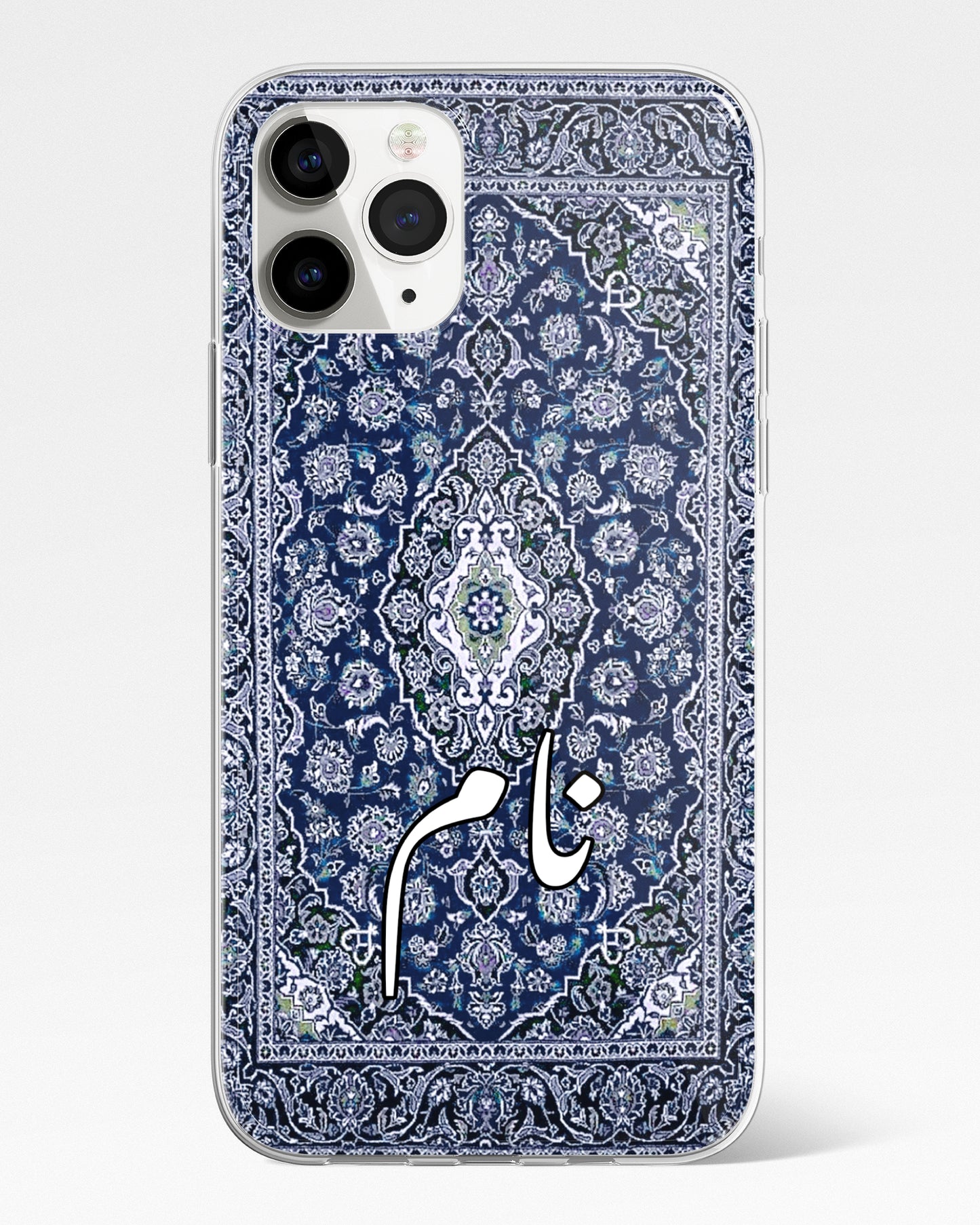 Sapphire Naam Phone Cover