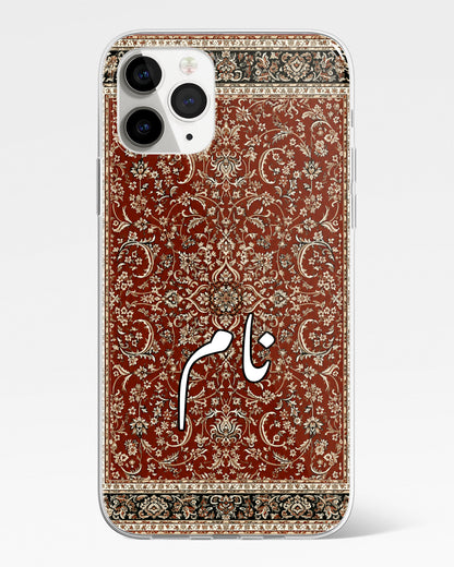 Laal Dari Naam Phone Cover