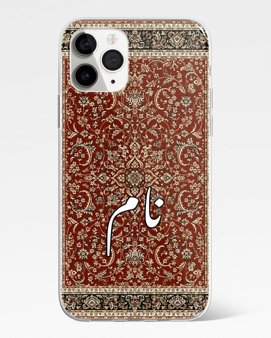 Laal Dari Naam Phone Cover