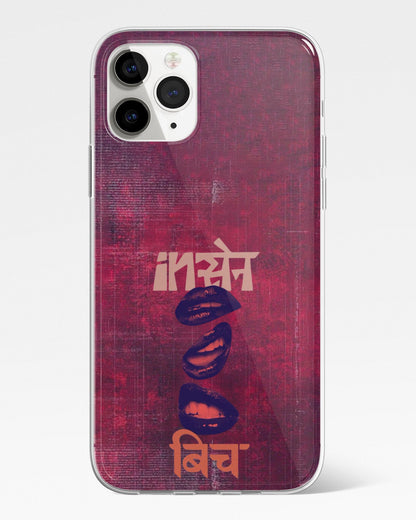 Insane Bitch Phone Cover