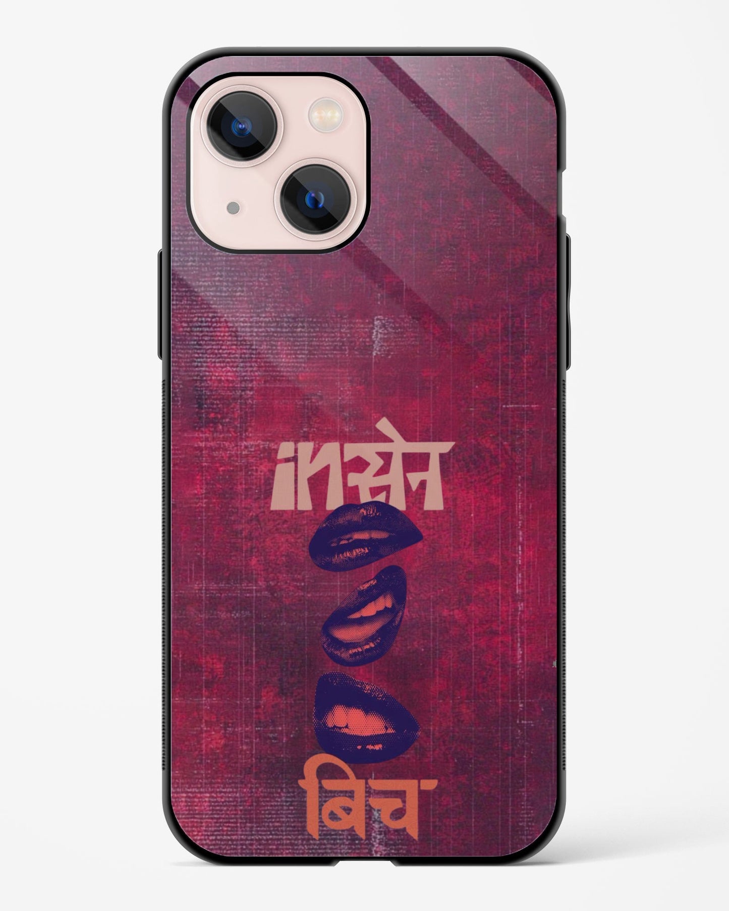 Insane Bitch Phone Cover