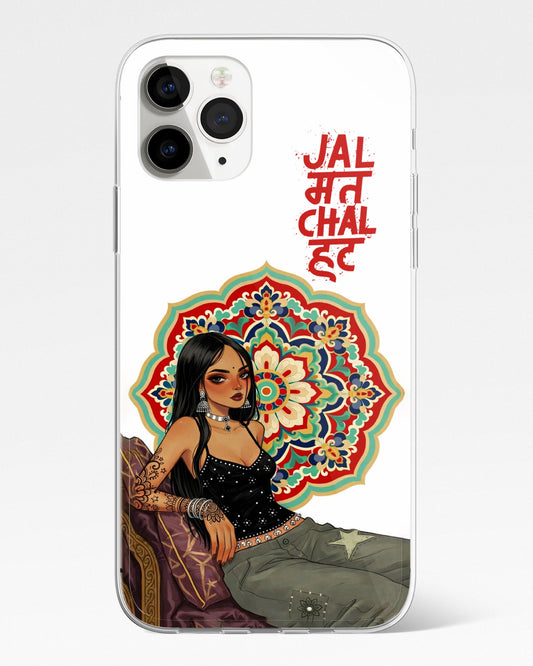 Jal Mat Mandala Phone Cover