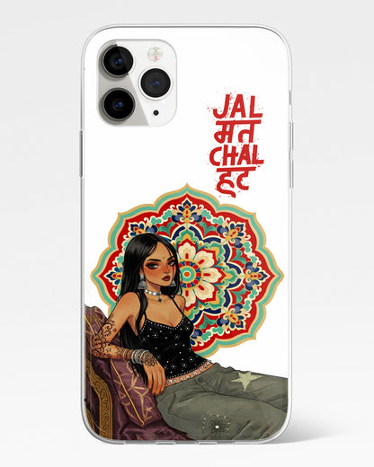 Jal Mat Mandala Phone Cover