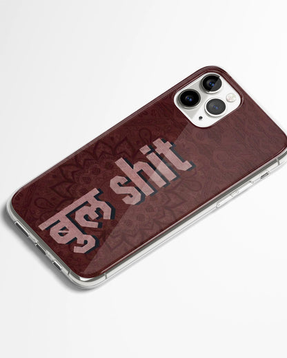 Bull Shit Phone Cover