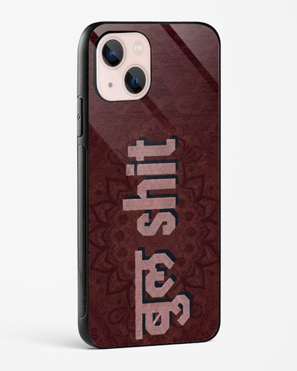 Bull Shit Phone Cover