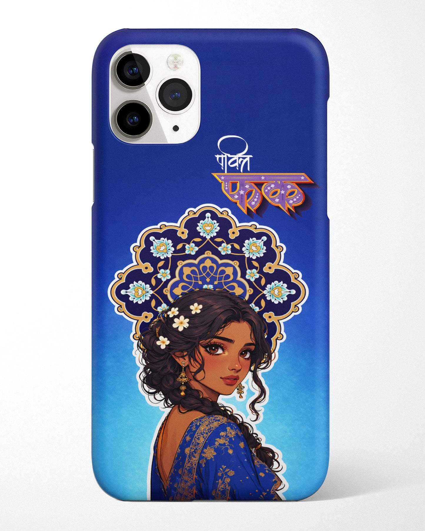 Aura Mandala Phone Cover