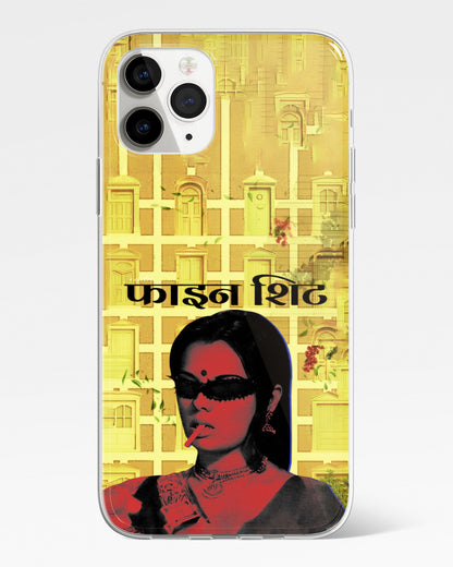Nazar Lag Jayegi Desi Phone Cover