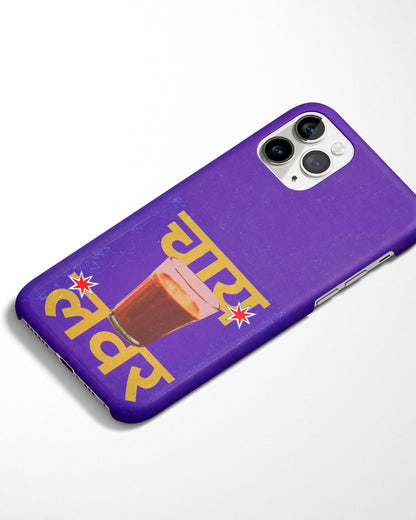 Chai Before Guys Desi Phone Cover
