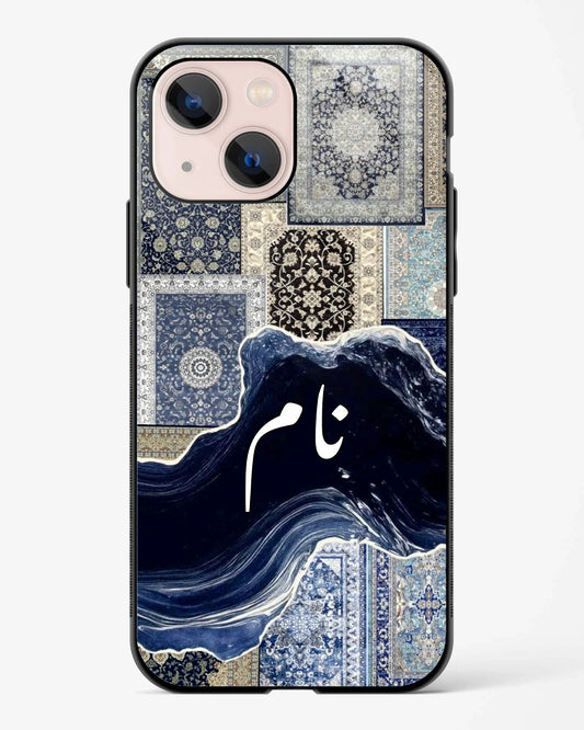 Sabr Zindagi Glossy Phone Cover