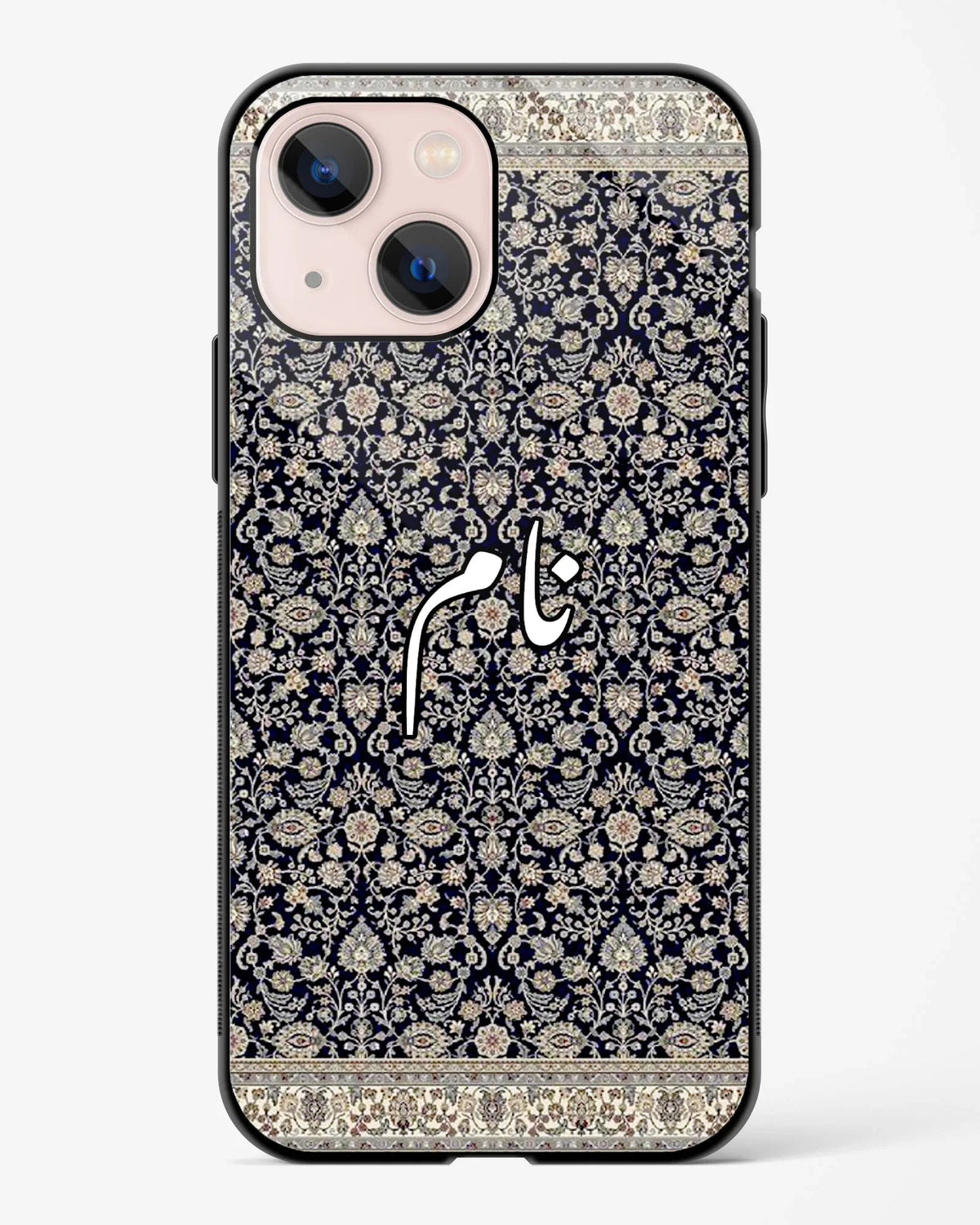 Aman Chand Glossy Phone Cover