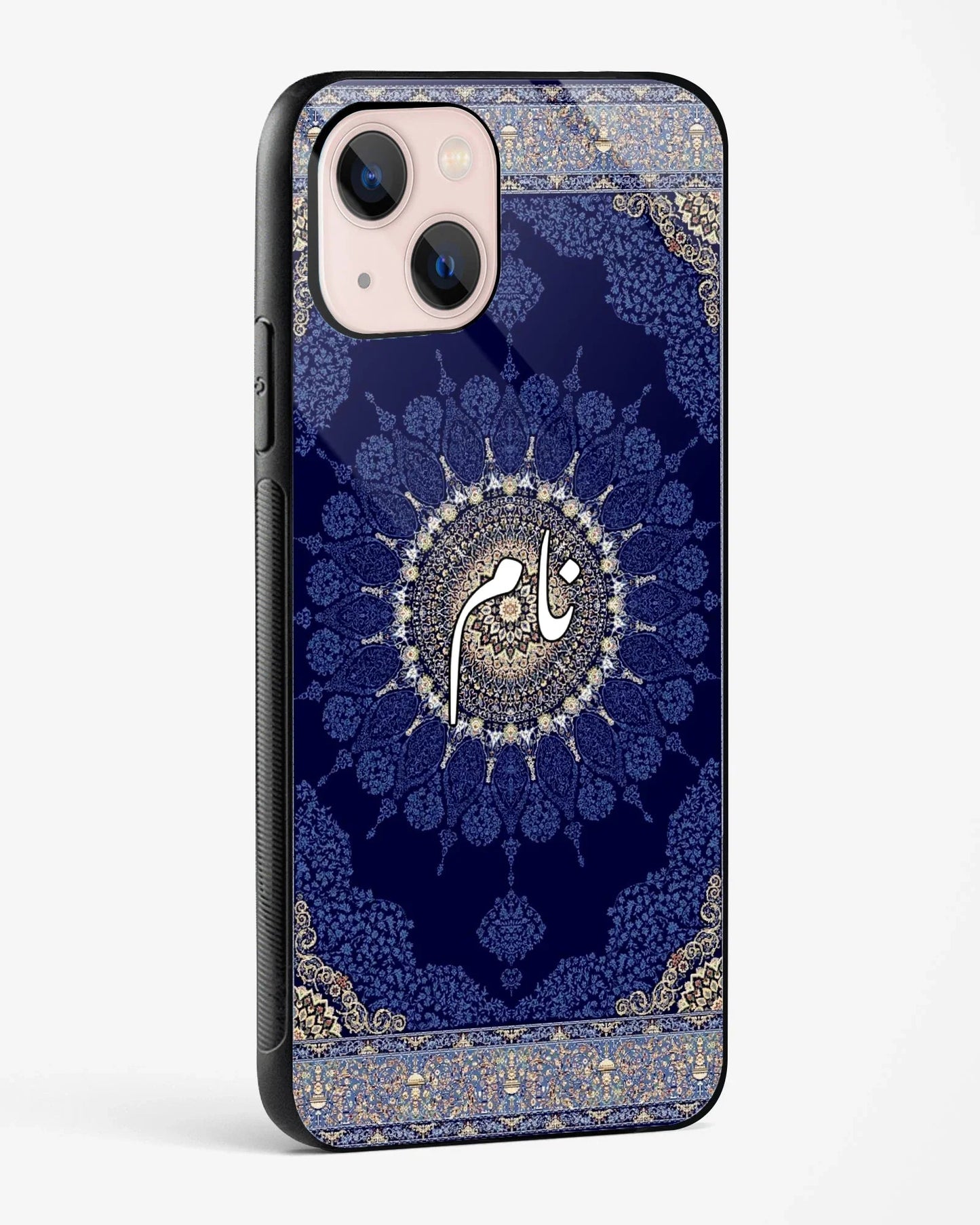 Inshallah Glossy Phone Cover