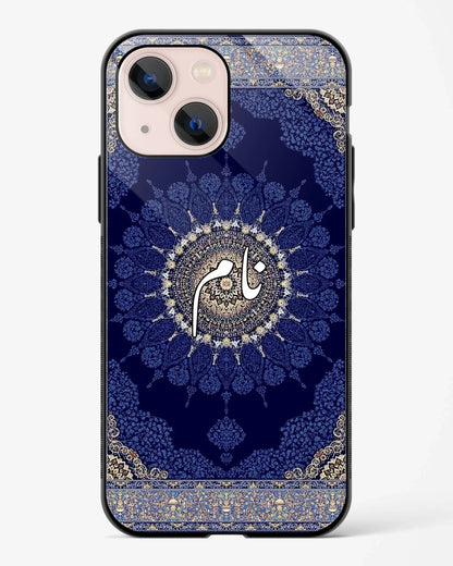 Inshallah Glossy Phone Cover
