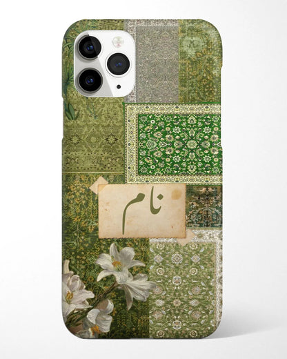 Sabz Gulnaar Phone Cover