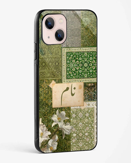 Sabz Gulnaar Phone Cover
