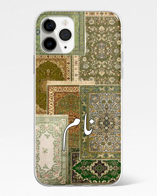 Sabz Phone Cover