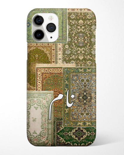 Sabz Phone Cover